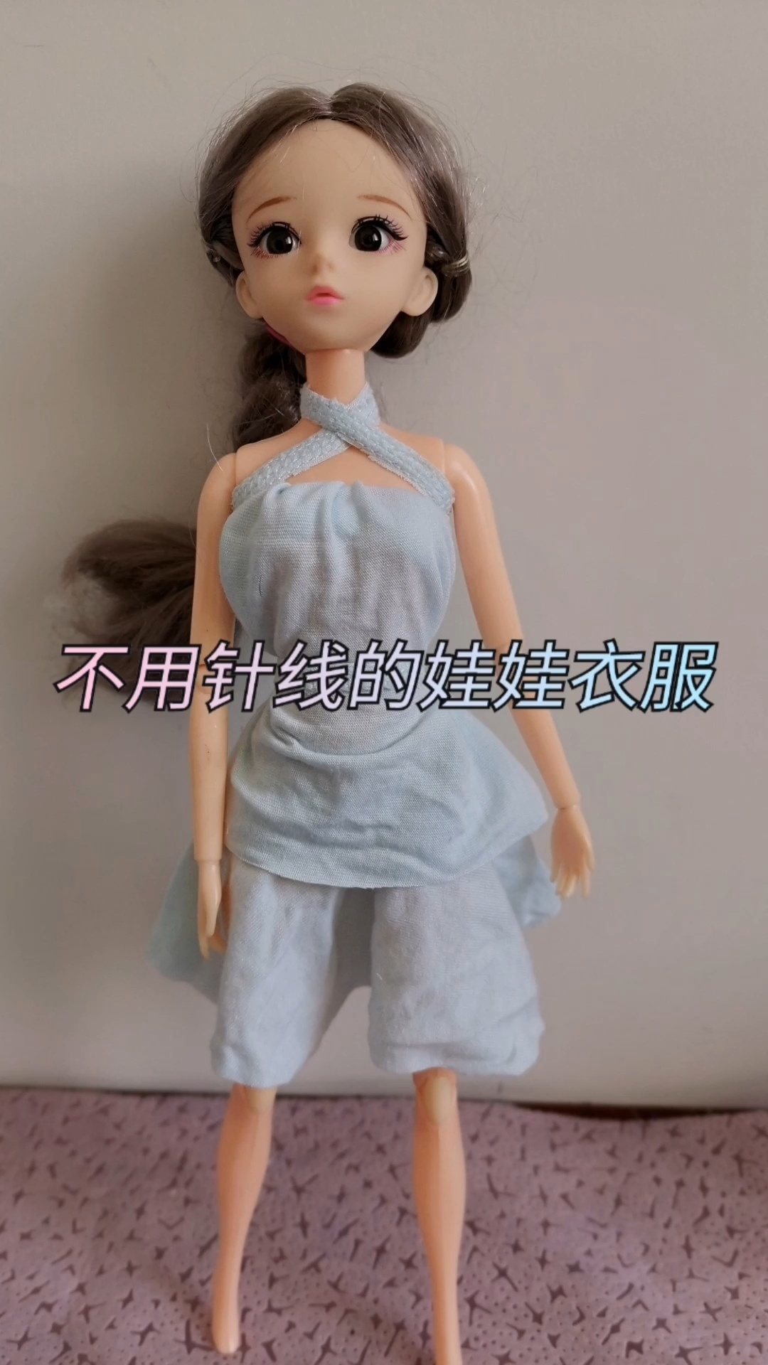 简单的芭比娃娃衣服教程 不用针线-度小视