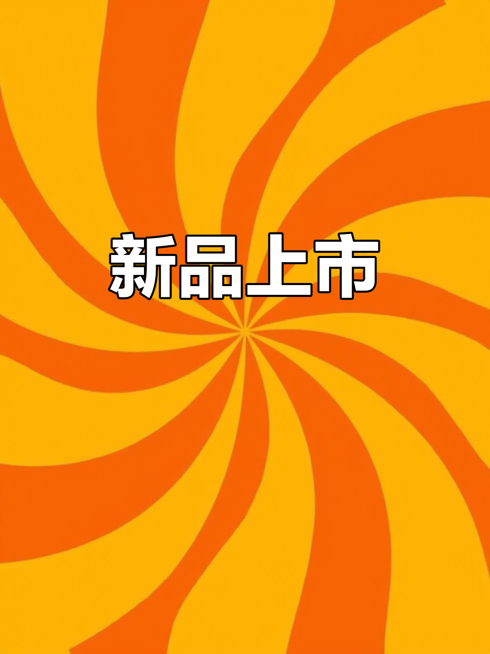 秋款新品上架,香牌皮鞋,陈列焕新,购物更舒适