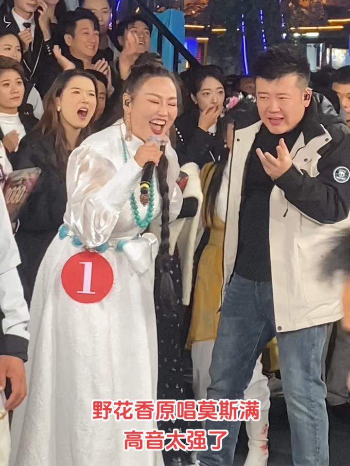 莫斯满野花香原唱高音太强了