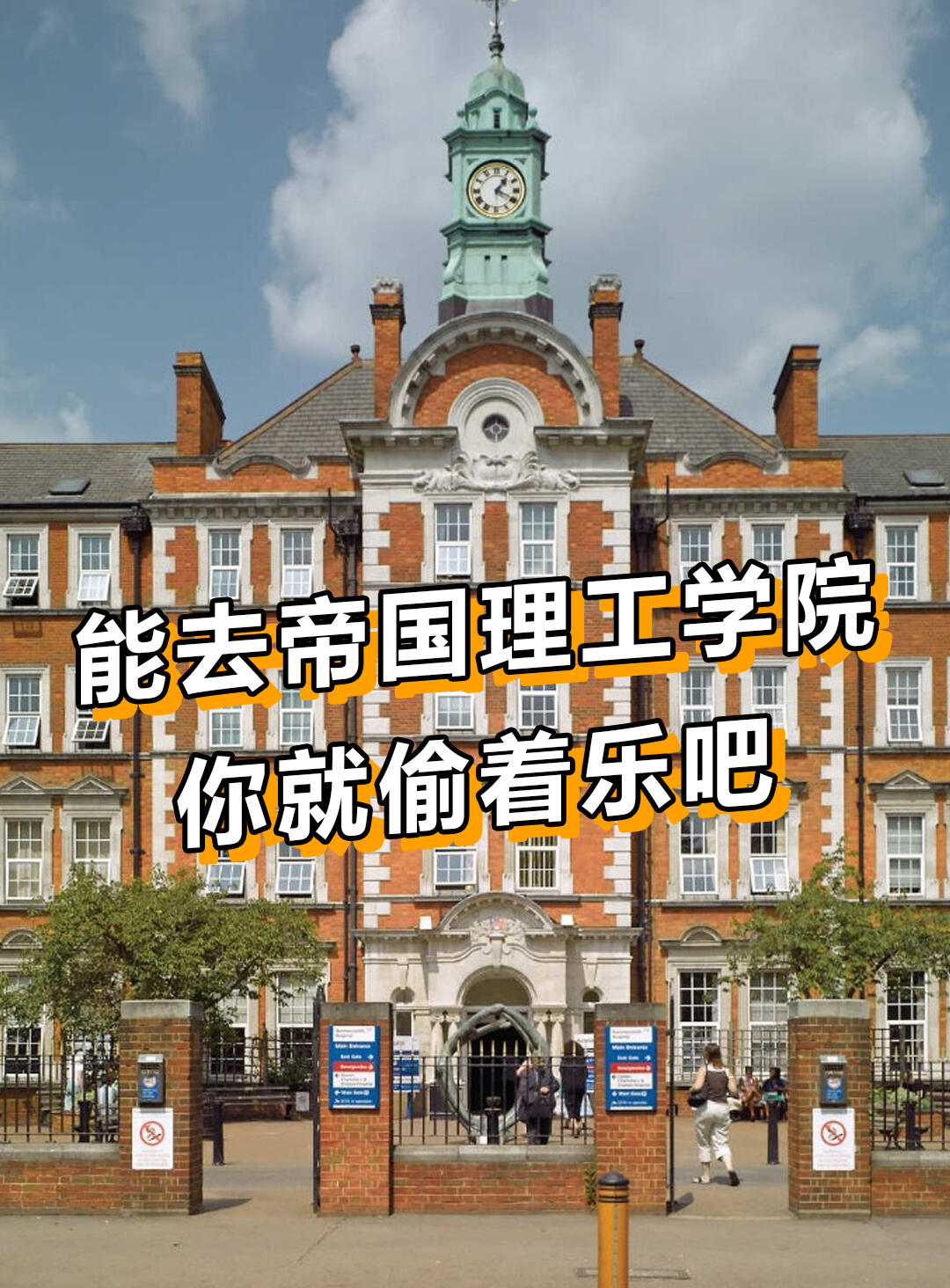 迪拜帝国理工大学图片