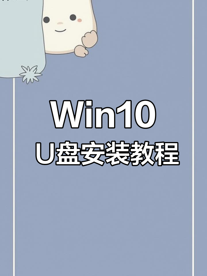 win8怎么安装，win8怎么安装wps