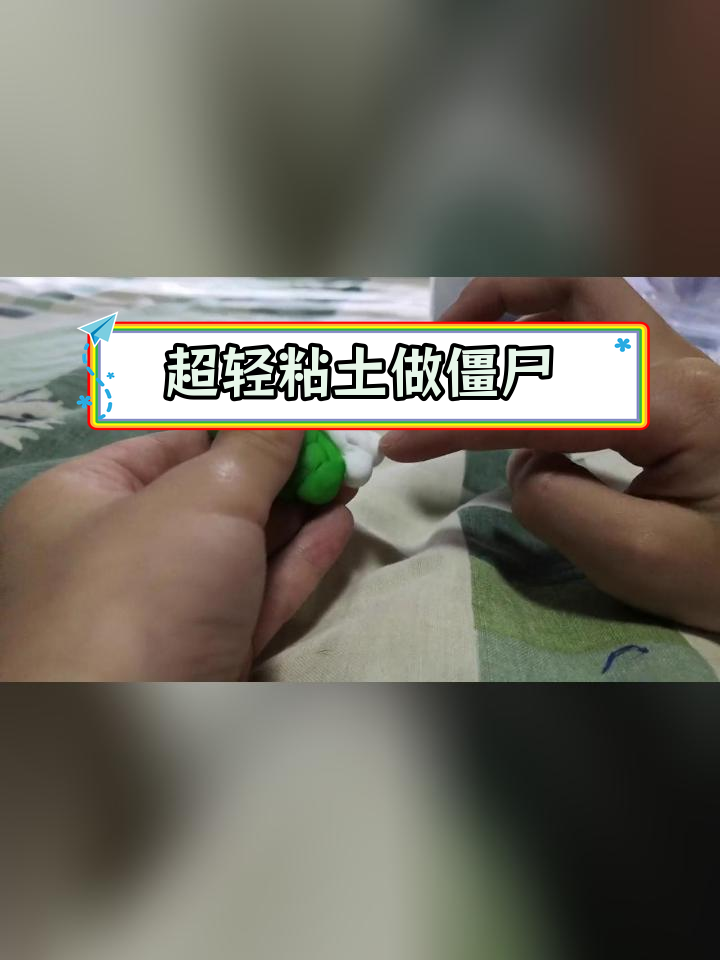 恐怖粘土丧尸定格动画图片