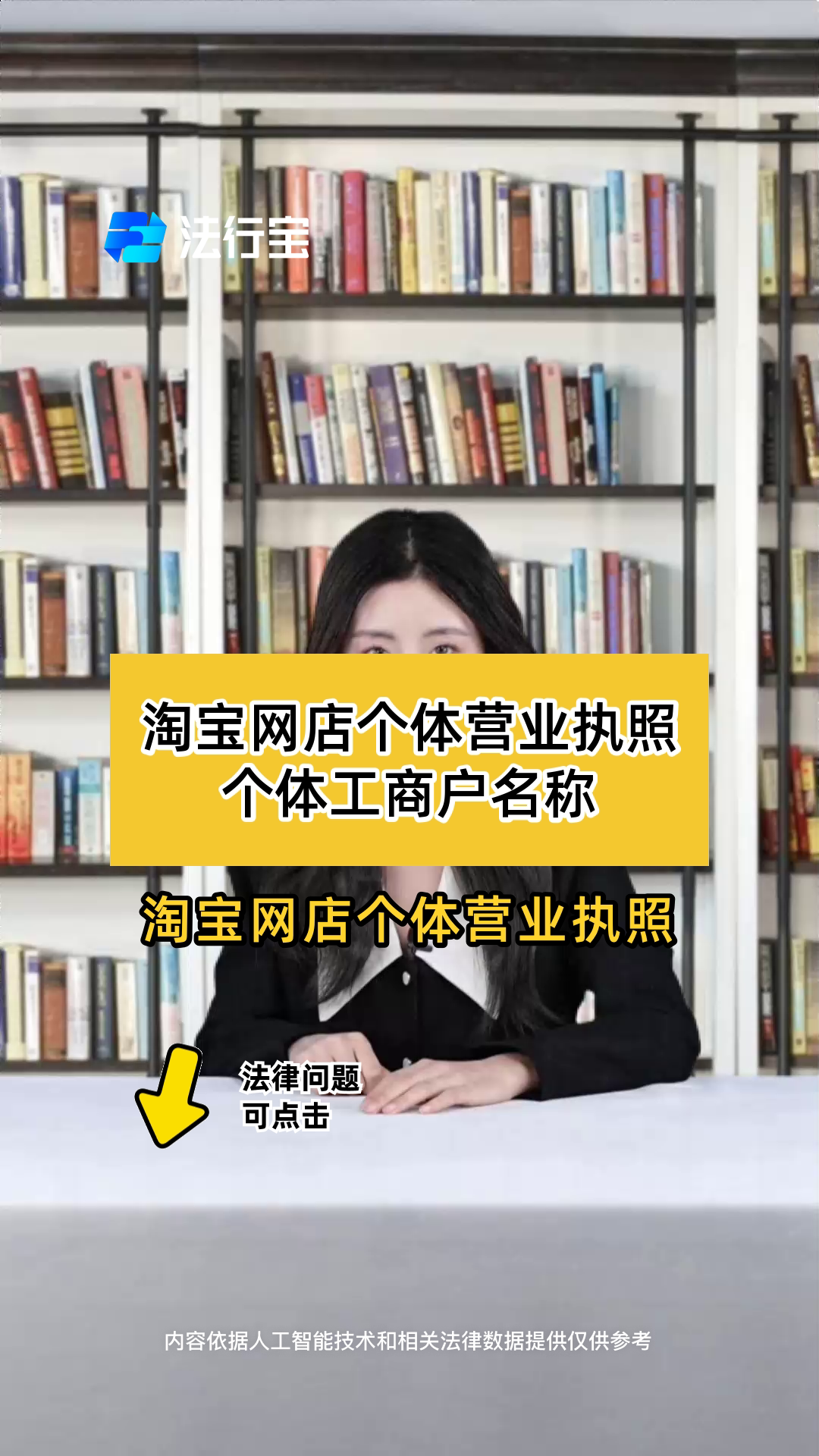 个人可以开什么网店(个人可以开网店吗?怎么办理)