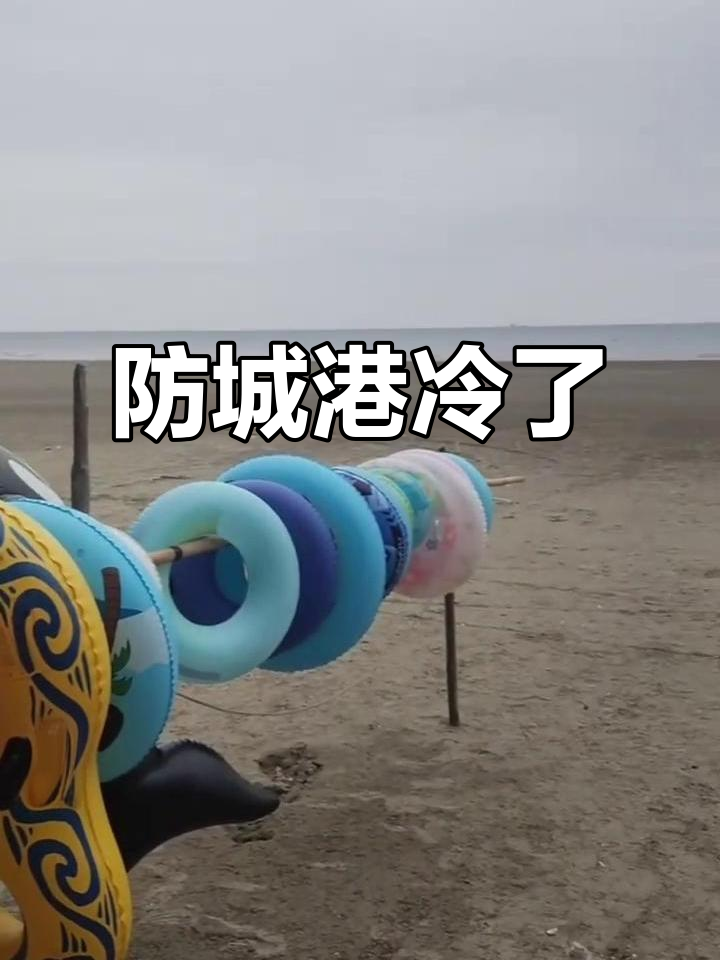 天气防城港