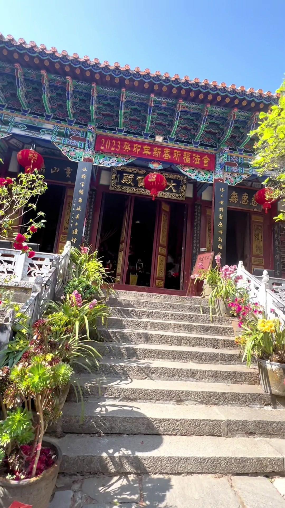 大理苍山感通寺,典型白族建筑样式,壁画,兰花与茶花-度小视