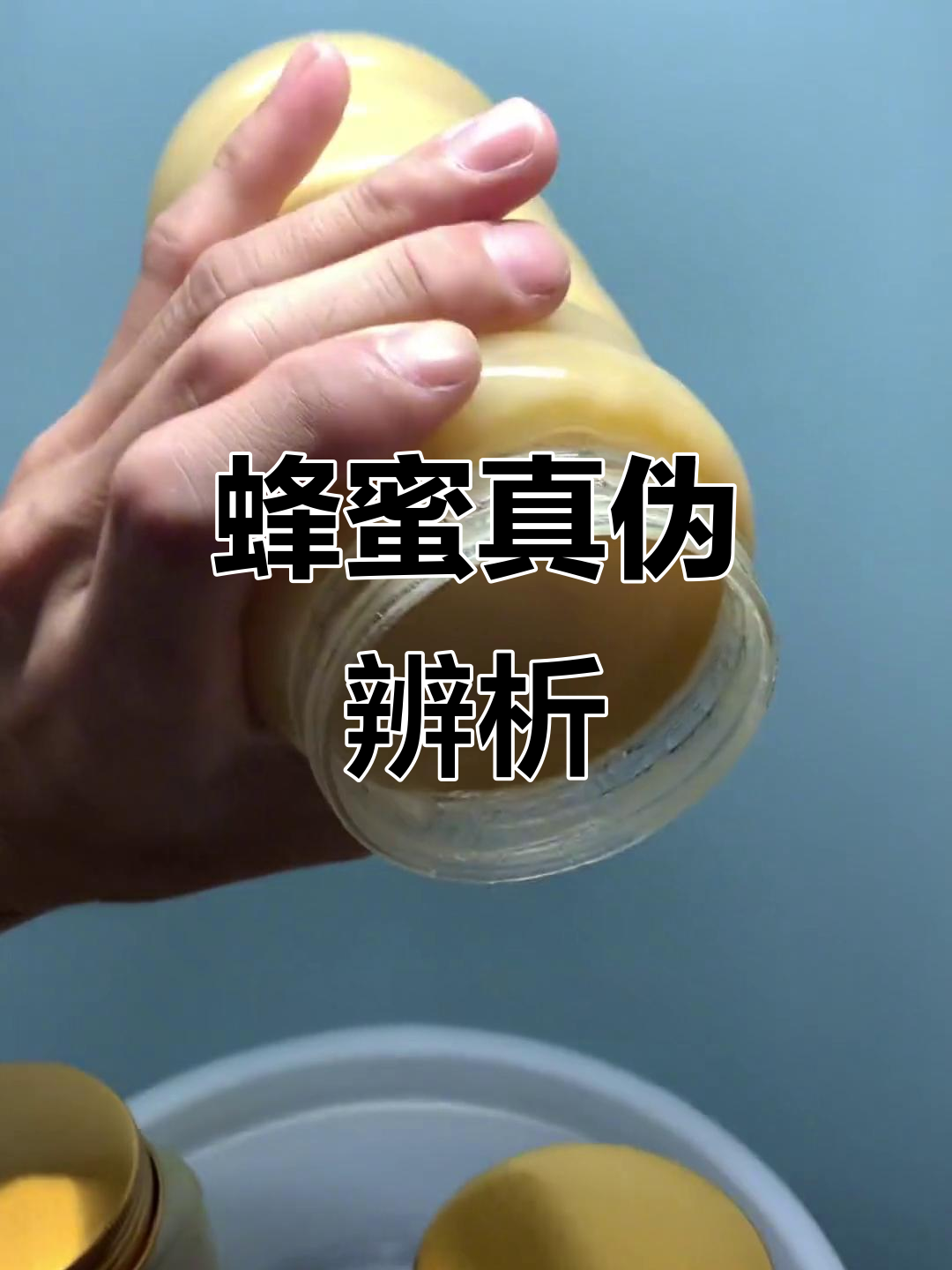 结晶蜂蜜是(结晶蜂蜜是什么蜂蜜) 结晶蜂蜜是(结晶蜂蜜是什么蜂蜜)