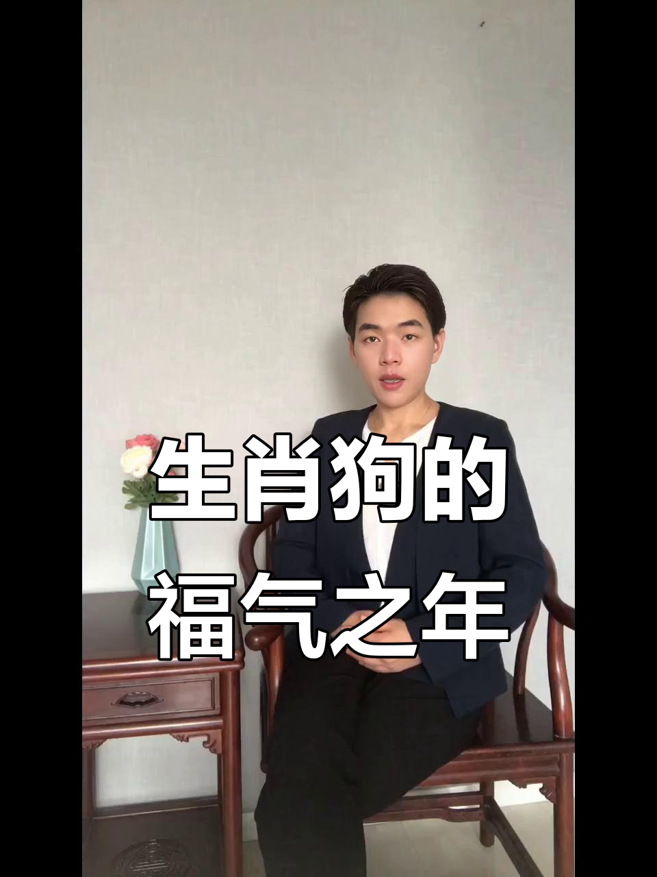 生肖狗8月运势2025年(属狗2021年八月份运势)