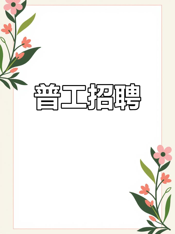 劳务外包：企业人力资产优化的利器