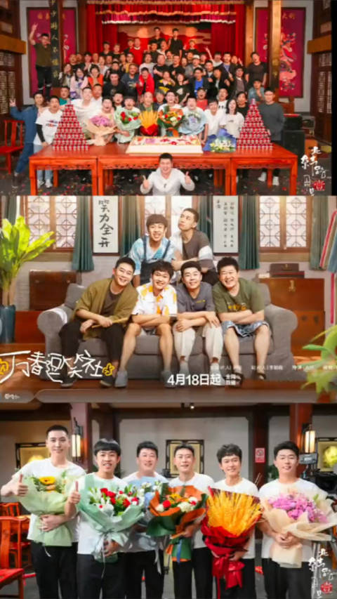 孟鹤堂,周九良,栾云平,张鹤伦,张九龄,王九龙,带你沉浸式揭秘相声演员