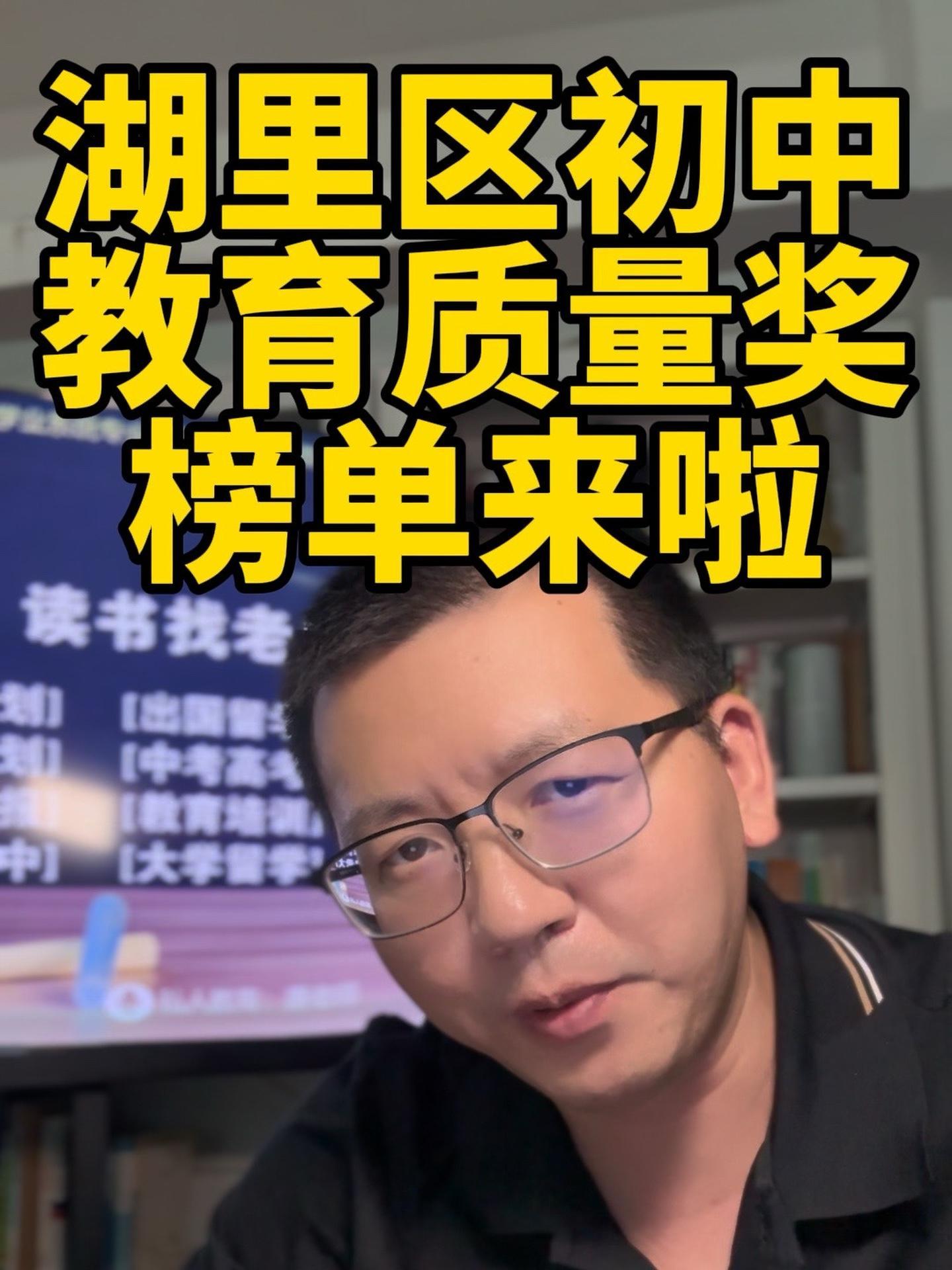 重庆皇冠实验中学校长图片