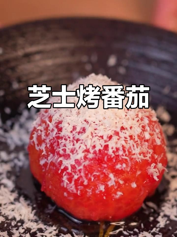 西红柿和蜂蜜可不可以一起吃(西红柿和蜂蜜可不可以一起吃呢) 西红柿和蜂蜜可不可以一起吃(西红柿和蜂蜜可不可以一起吃呢)