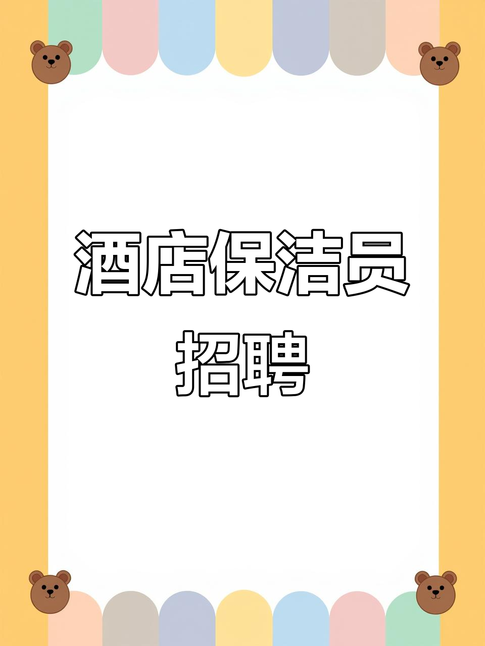 望谟周末工作招聘网站_望谟找工作58同城最新招聘