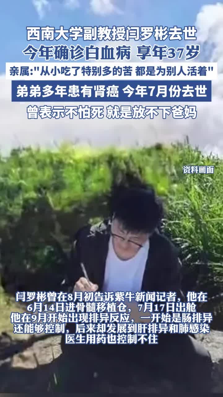 白血病儿童 去世图片