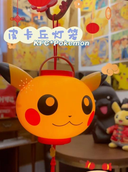 皮卡丘新春灯笼!
