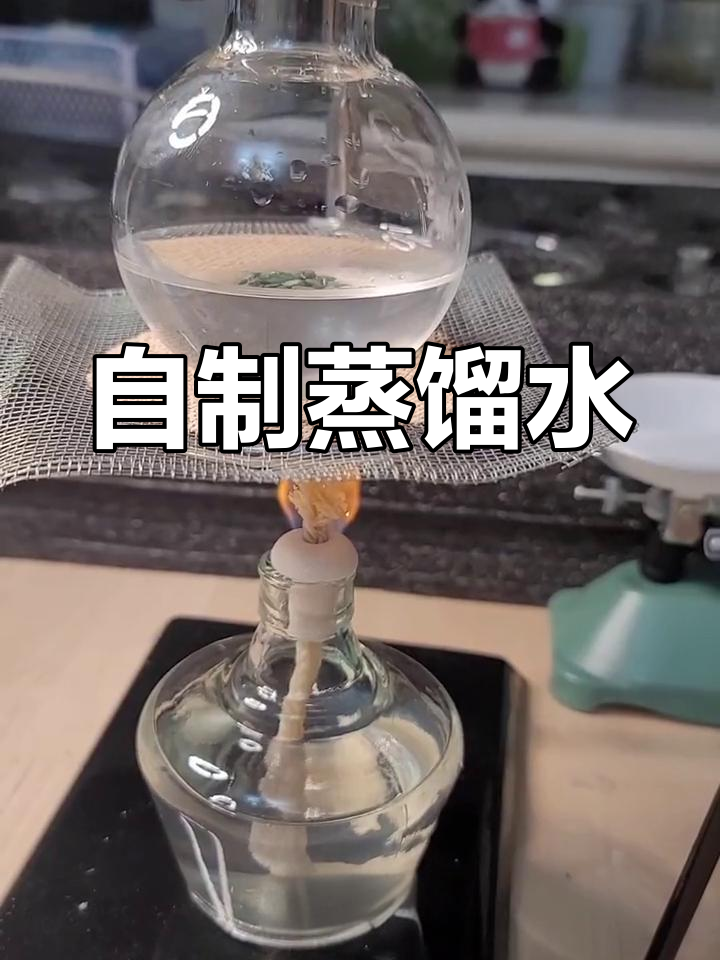 烧水壶自制蒸馏水图片