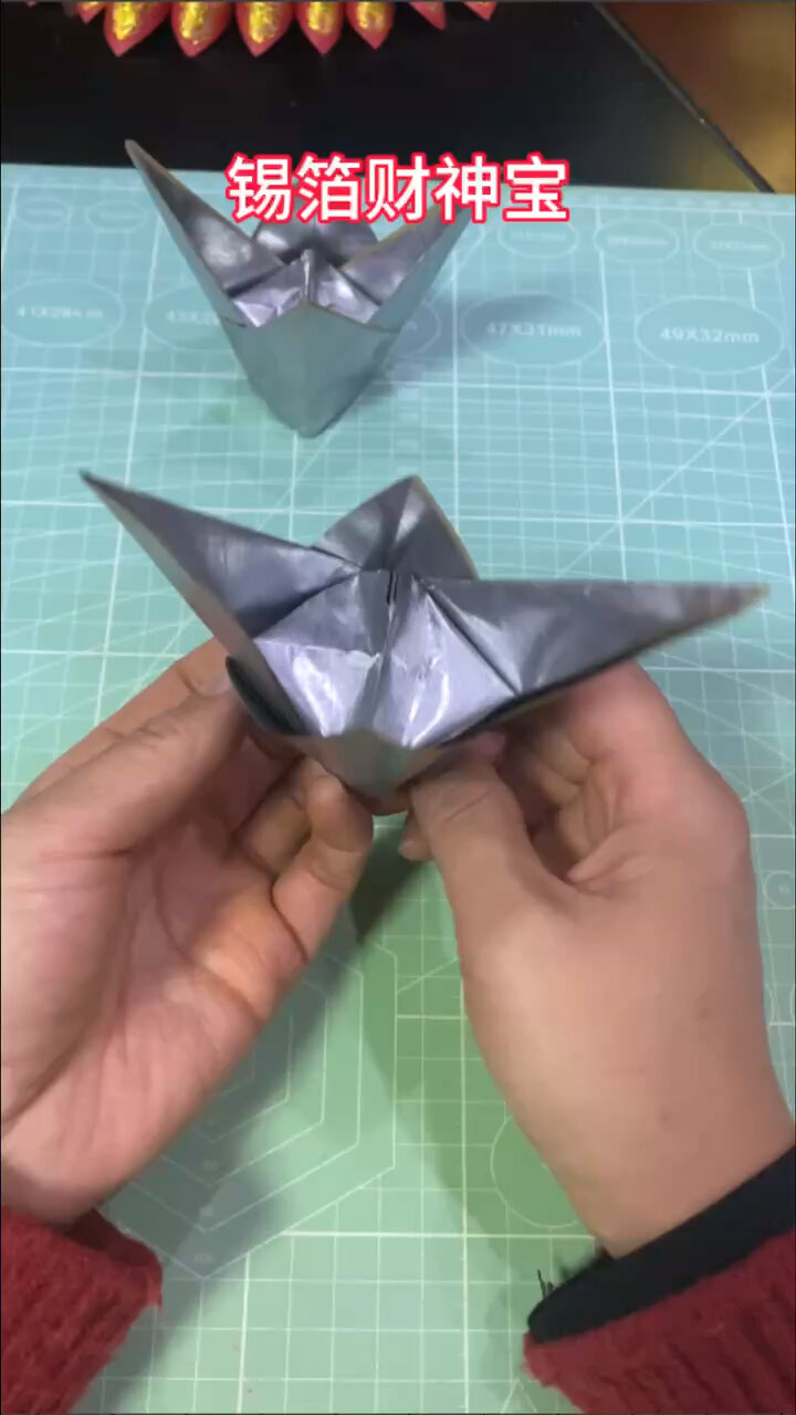 锡箔财神宝折法(18*18)俩张纸-度小视