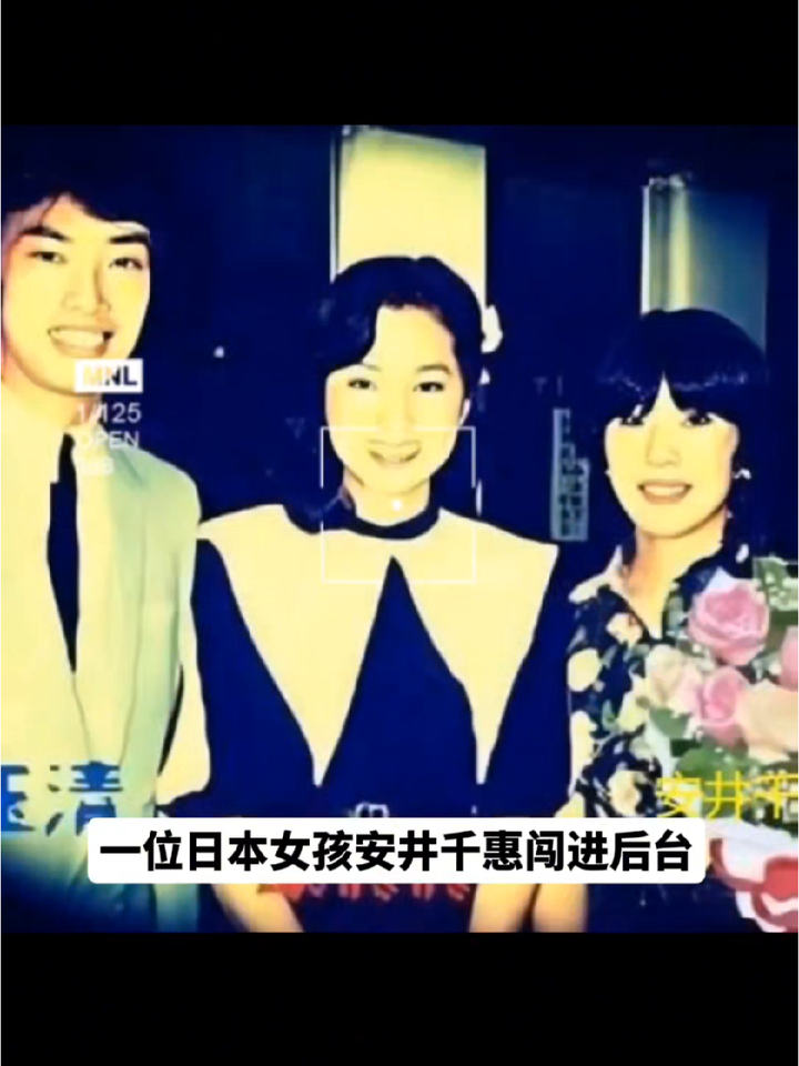 费玉清,安井千惠45