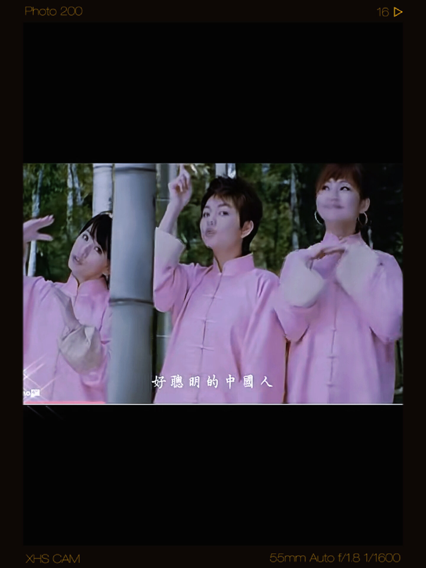 she《中国话》完整版