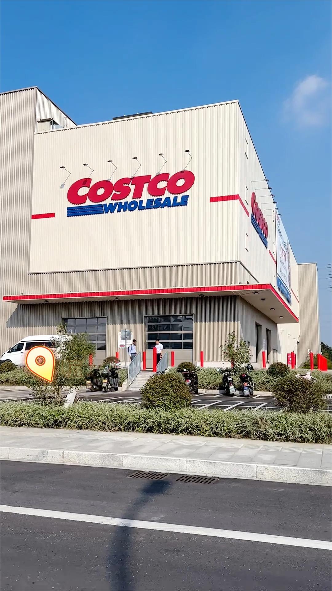 杭州首家costco开市客8月26日即将开业4000款商品抢先揭秘