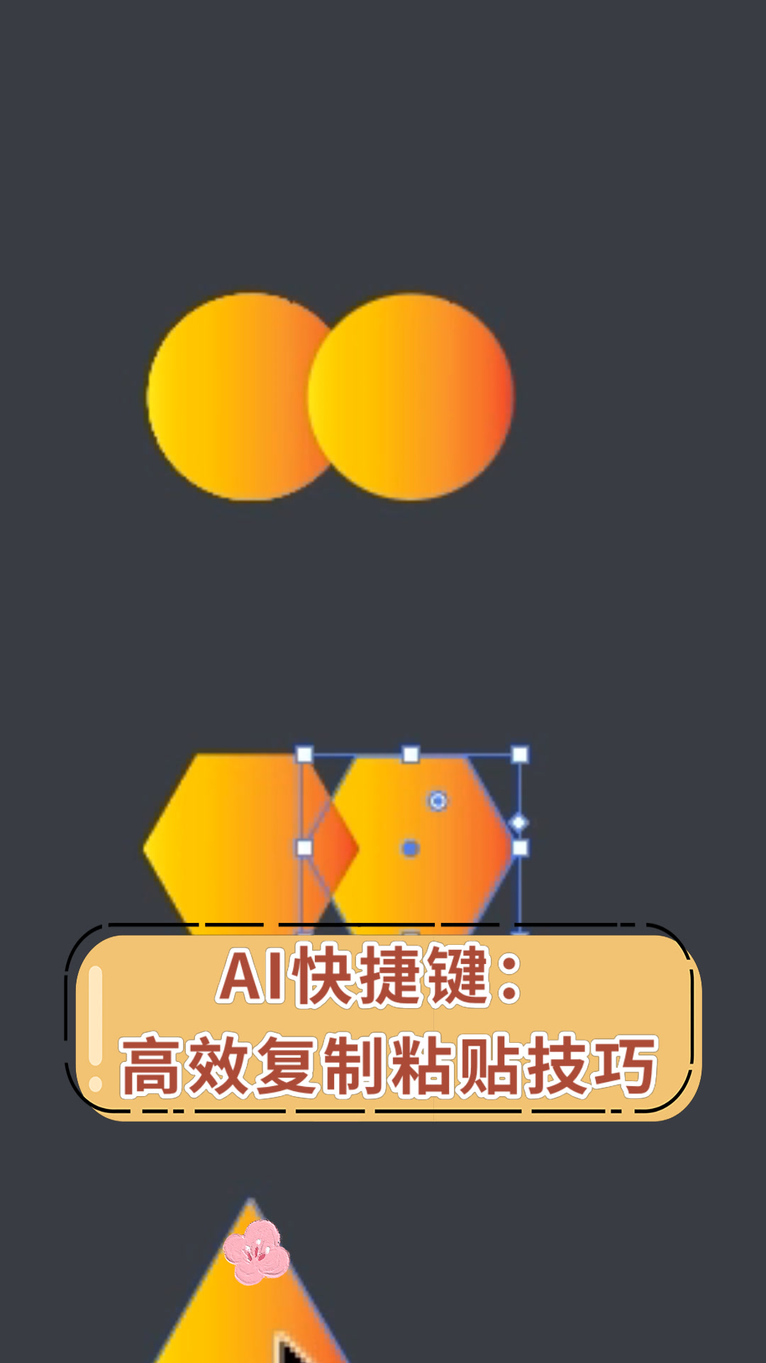 ai怎么嵌入图片快捷键图片