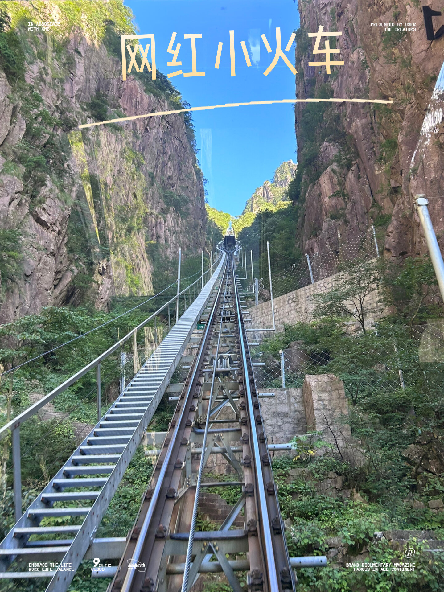 西海大峡谷小火车图片