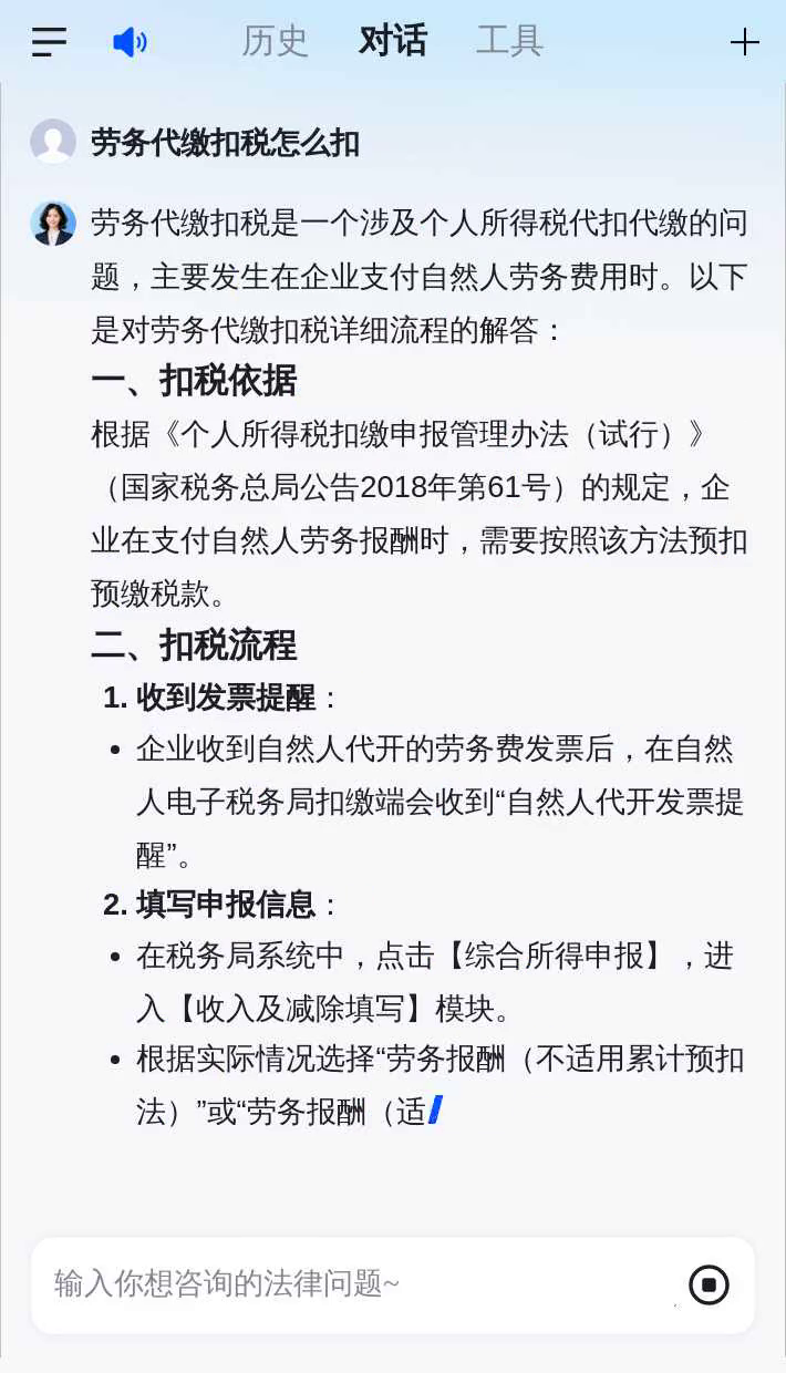 头条号提现怎么扣税(头条收益提现是怎么收税的)