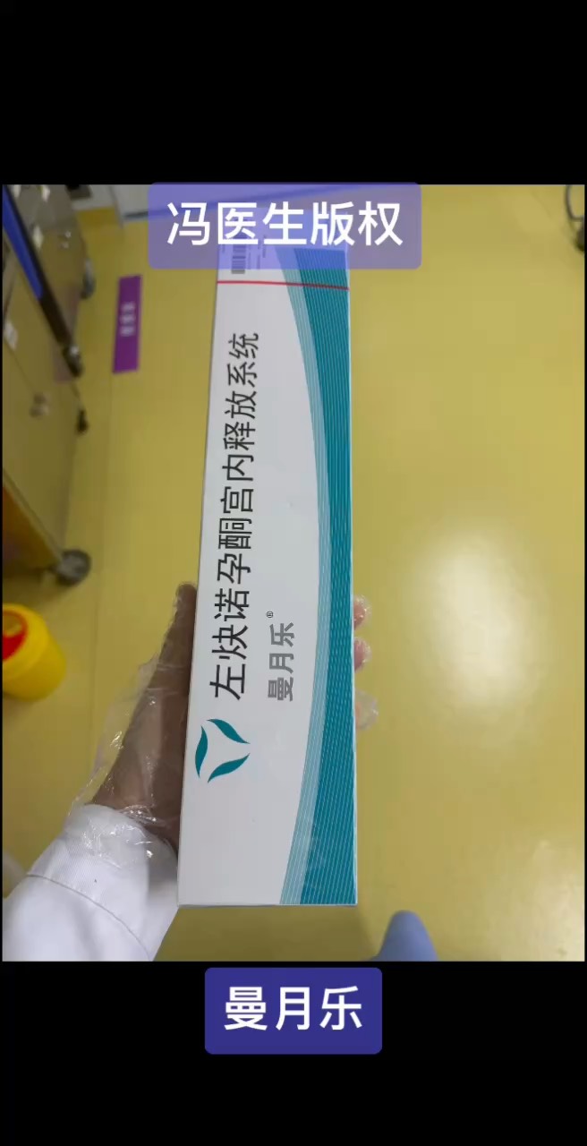 曼月乐环,环在最贵的环