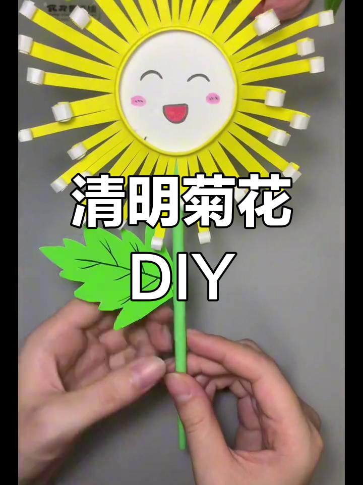 清明节手工,纸杯菊花轻松做,简单又美观!