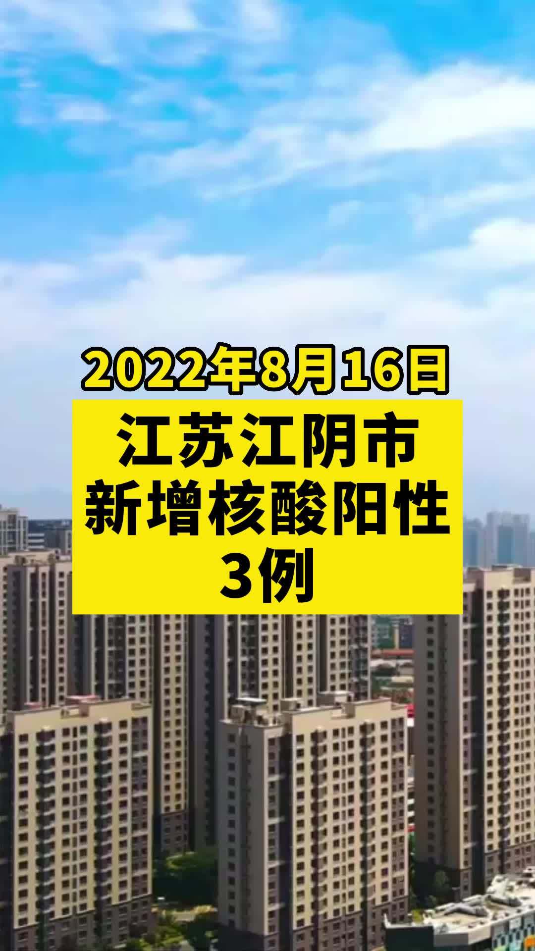 新冠疫情最新消息图片