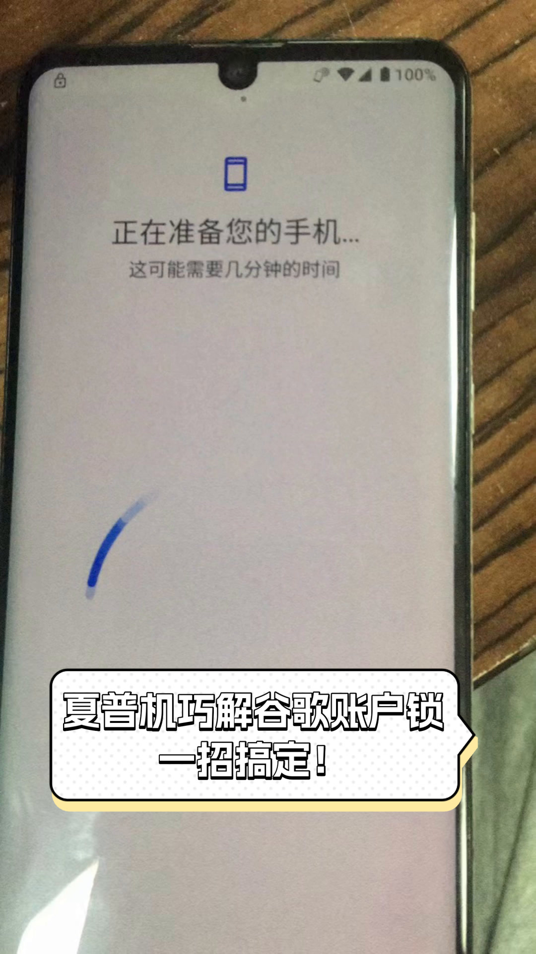 google官网找回密码=google账号忘记密码怎么找回