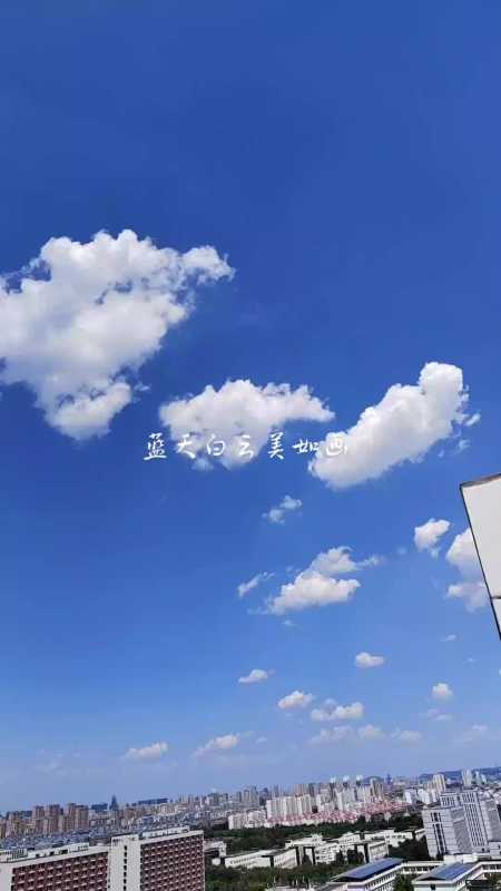 淄博 全景淄博 蓝天白云晴空万里 蓝天白云定会如期而至