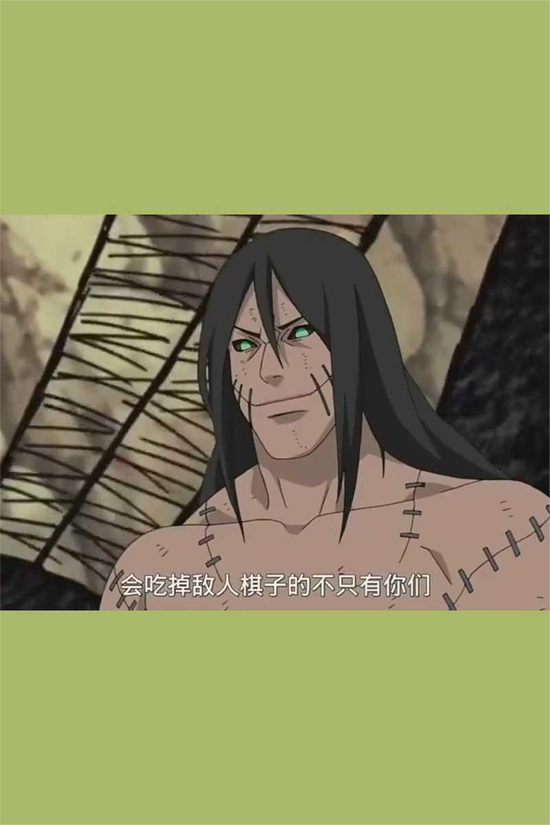 火影:秽土转生的角都眼里还是只有钱,不值钱的对手我记不住!-度小视