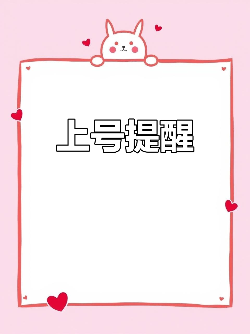 三角洲行动:温馨提示,快速上号!