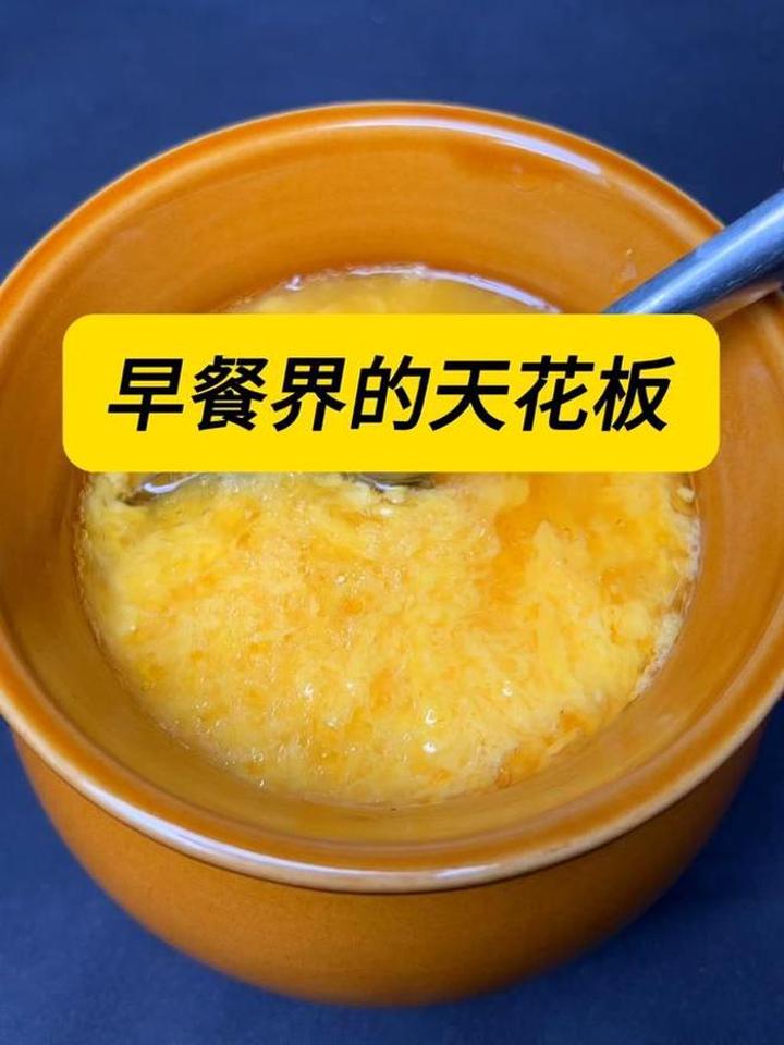 96岁的爷爷喝了一辈子的朱雀汤,河南也叫鸡蛋茶