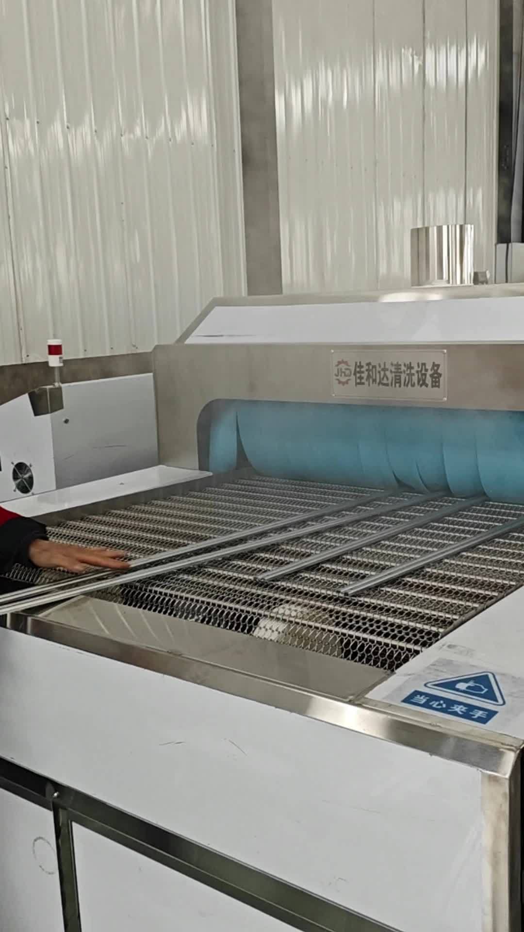 电视背板铝件清洗烘干机,通过式喷淋清洗烘干机 铝件除油 清洗设备