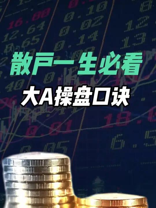 财经小白说财经是真的吗(财经小白说财经是真的吗知乎)