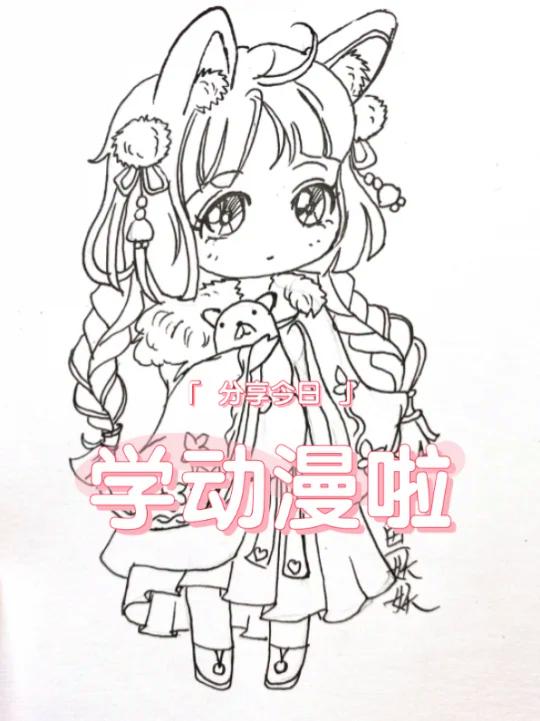 卡通人物简笔画全身画(卡通人物简笔画全身画图片)