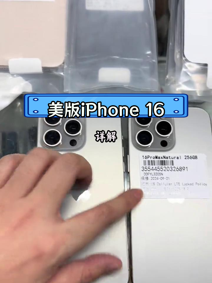 有锁跟无锁有什么区别(苹果手机有锁跟无锁有什么区别)
