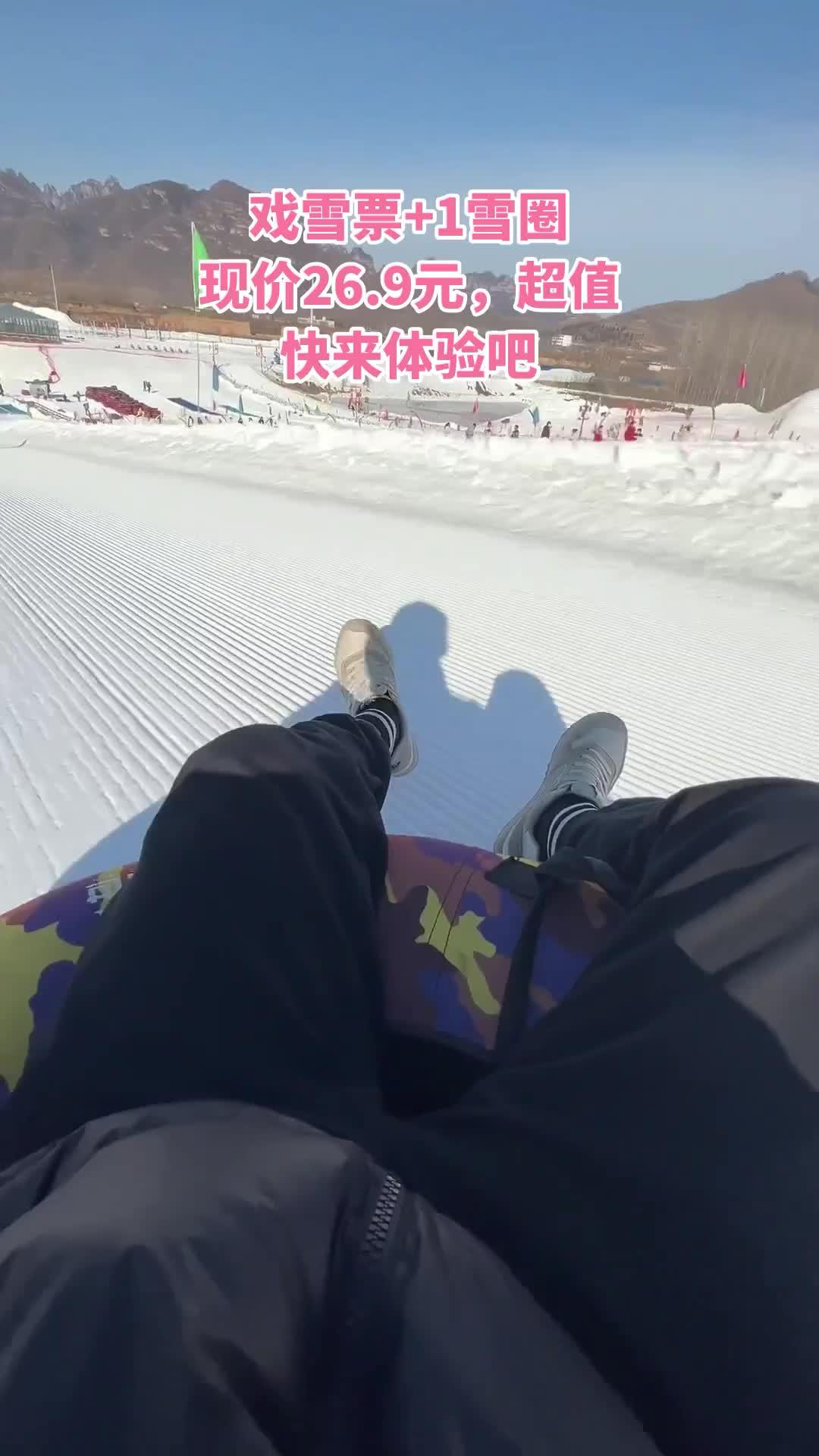 安阳龙安滑雪场图片