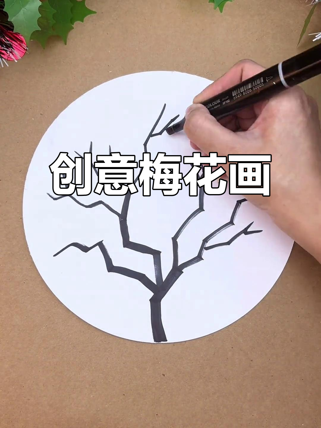 用棉签轻松画出梅花树,简单又有趣