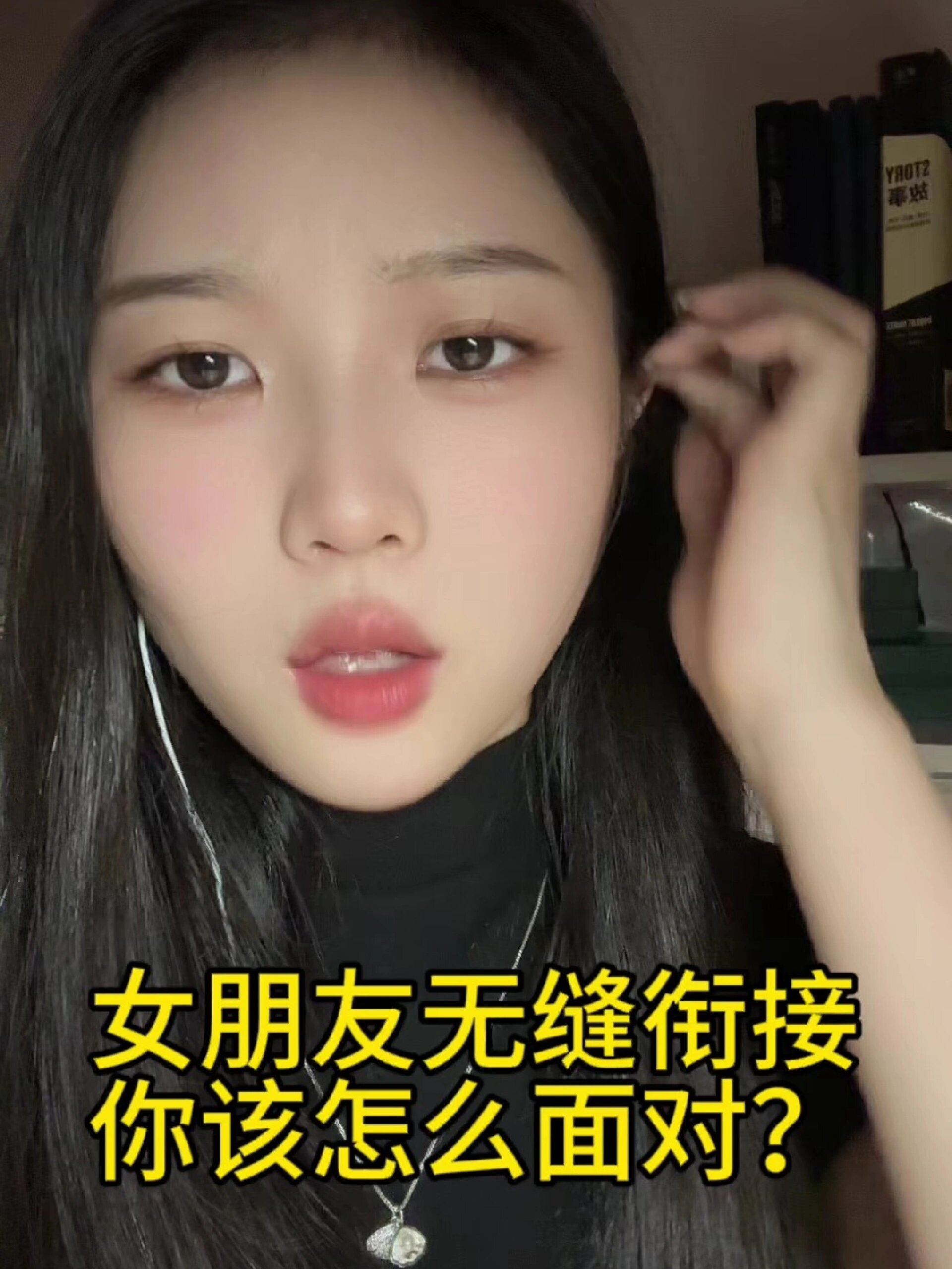 无缝衔接的女人最恶心图片