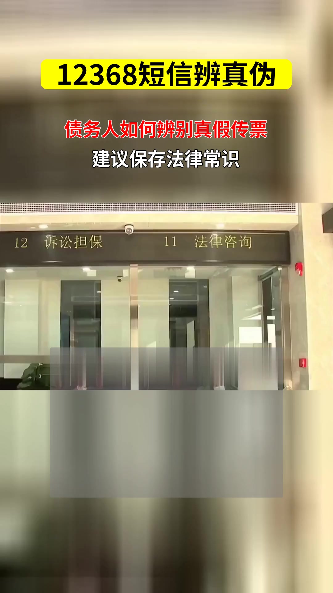 短信验证码可以查是谁发的吗安全吗 短信验证码可以查是谁发的吗安全吗
