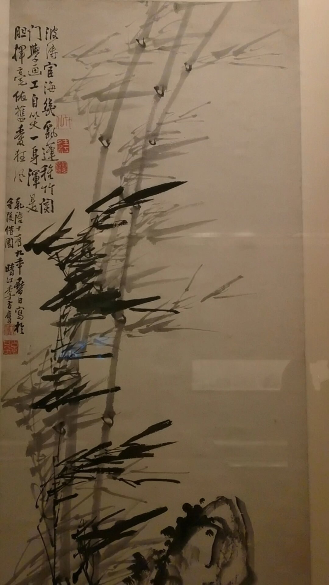 上海博物馆中国历代绘画展李方膺风竹图轴