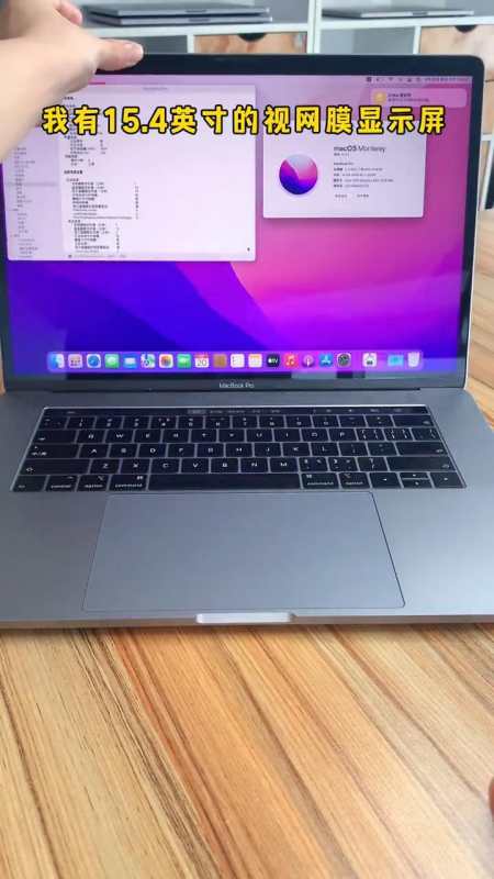 4英寸的macbook pro,i9八核处理器,4g独立显卡,16 512固态硬盘,带有