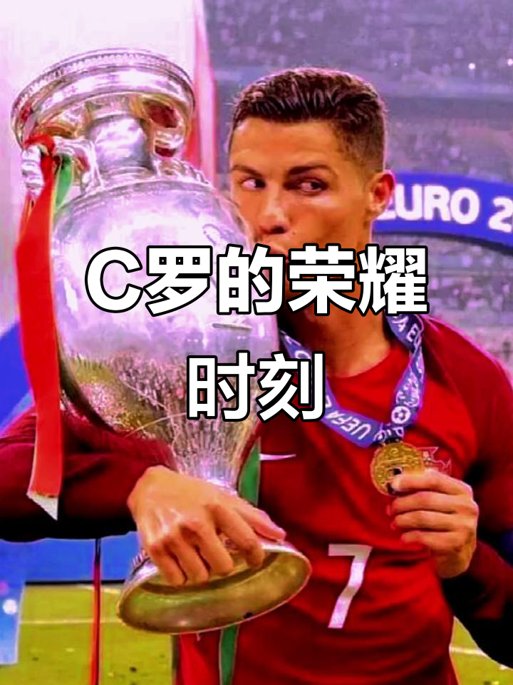 罗世界杯 传奇再续 辉煌相关图片2