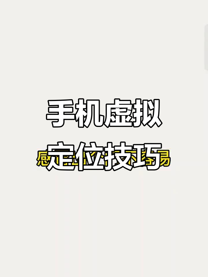 虚拟电话能找到机主吗苹果怎么设置的呢的简单介绍