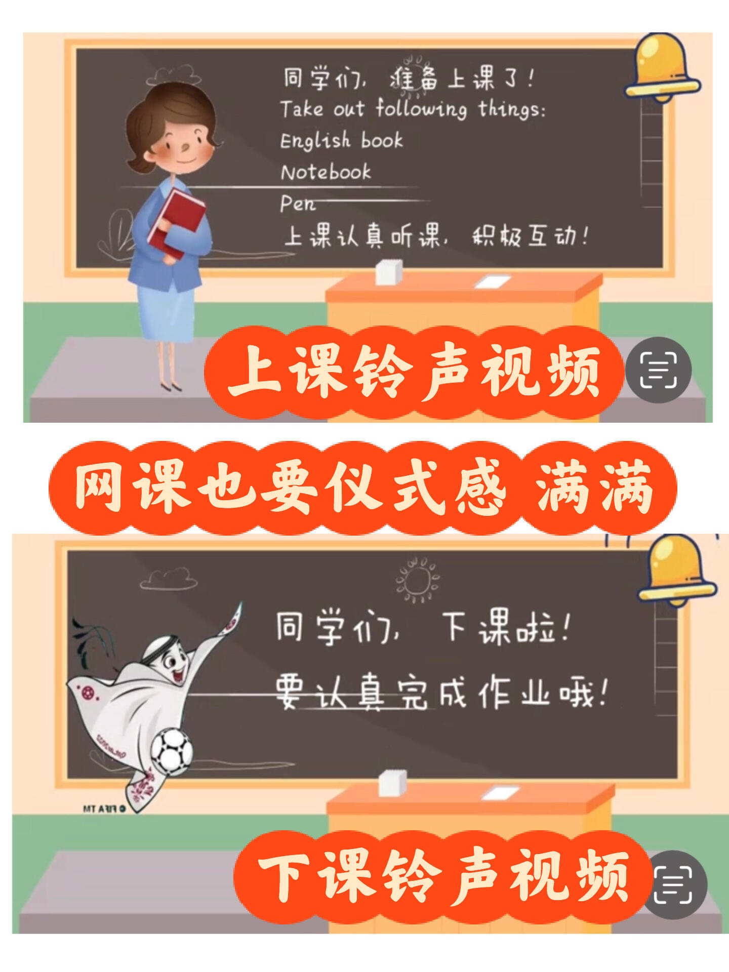 同时刷多个网课视频(同一门网课可以学两次吗)
