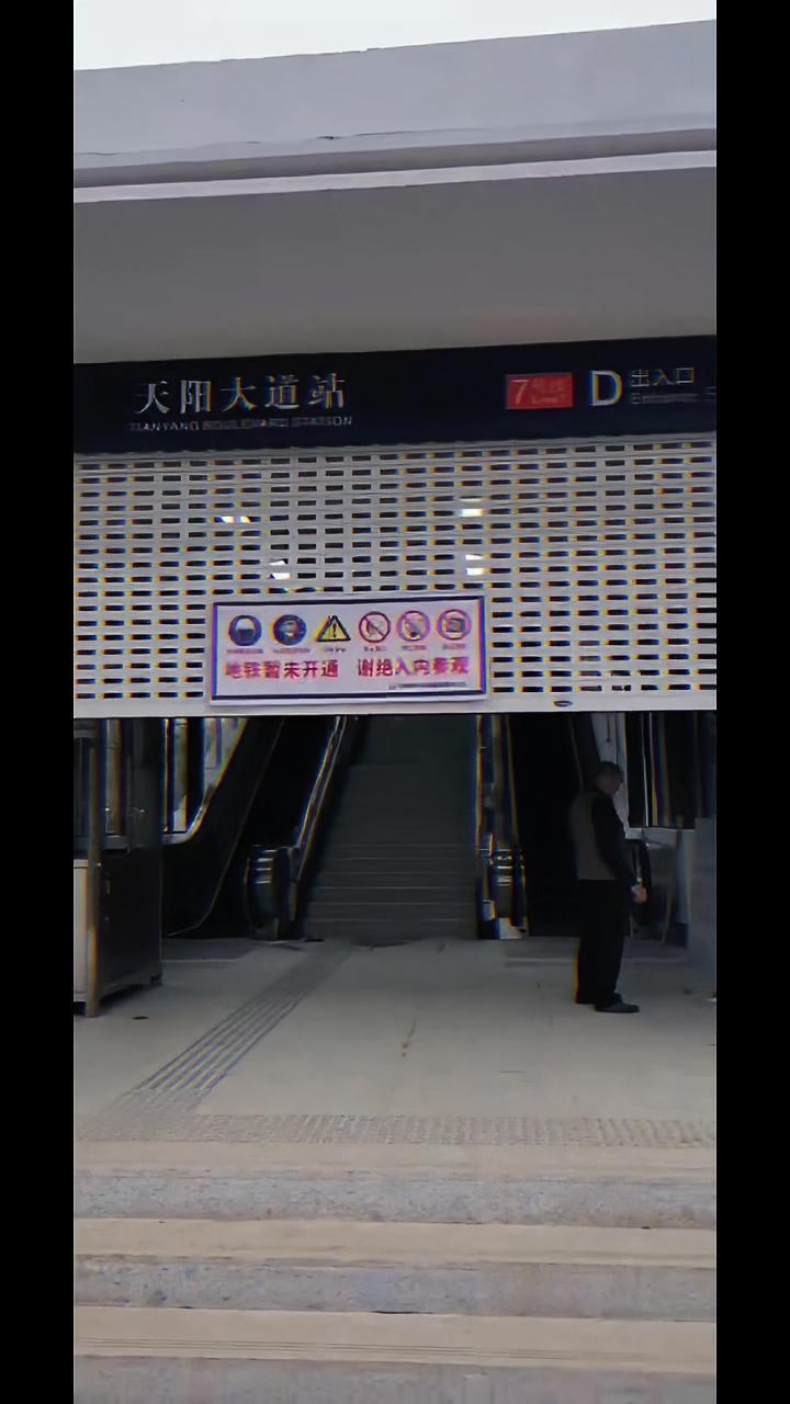 武汉地铁前川线天阳路站最终站名为天阳大道站 武汉 黄陂-度小视