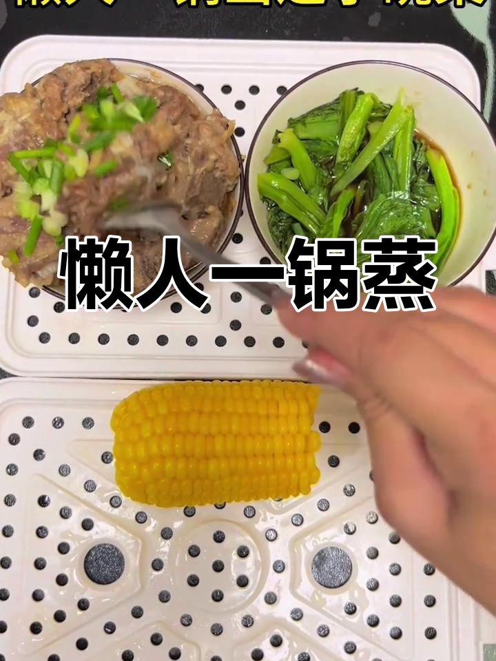 小碗菜的做法图片