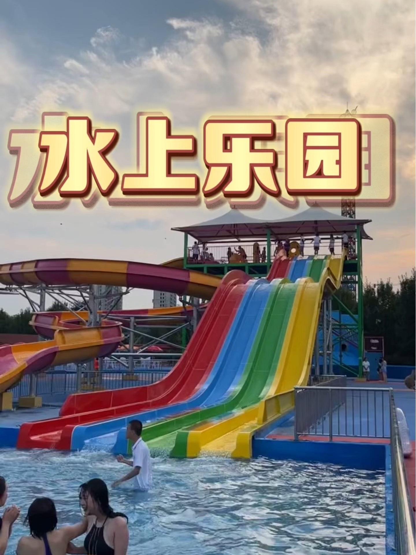 汤阴梦幻谷 端午节 活动票21号停售 记录濮阳开车1小时就能到哦～-度